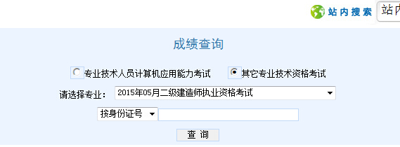 /jianzaoshi2/chengji/