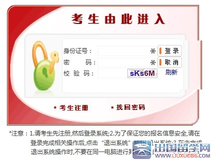 /gongwuyuan/gjgwyksbm/