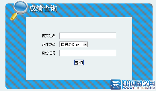 /jianzaoshi2/chengji/