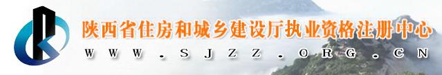 陕西延安2016年二级建造师考试准考证打印开云官方网页版口
