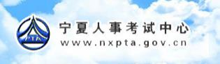 2016年宁夏固原二级建造师报名开云官方网页版口