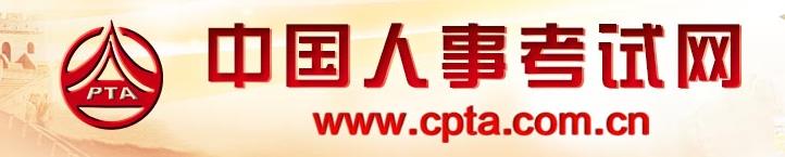 云南2016年一级建造师报名时间：预计5月