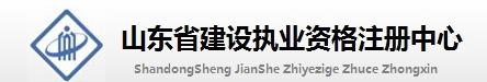 2016年山东滨州二级建造师报名开云官方网页版口