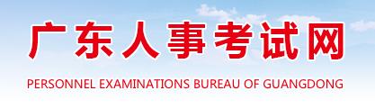 广东湛江2016二级建造师准考证打印网址