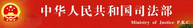 2016广西司法考试报考条件
