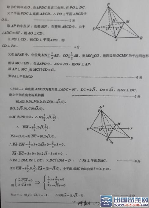 20160323055732247.jpg