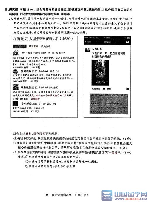 20160325071456670.jpg