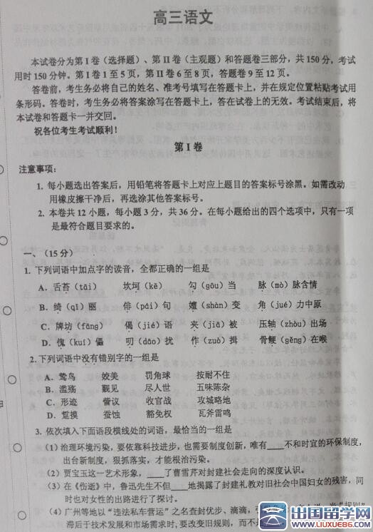 20160401080714123.jpg