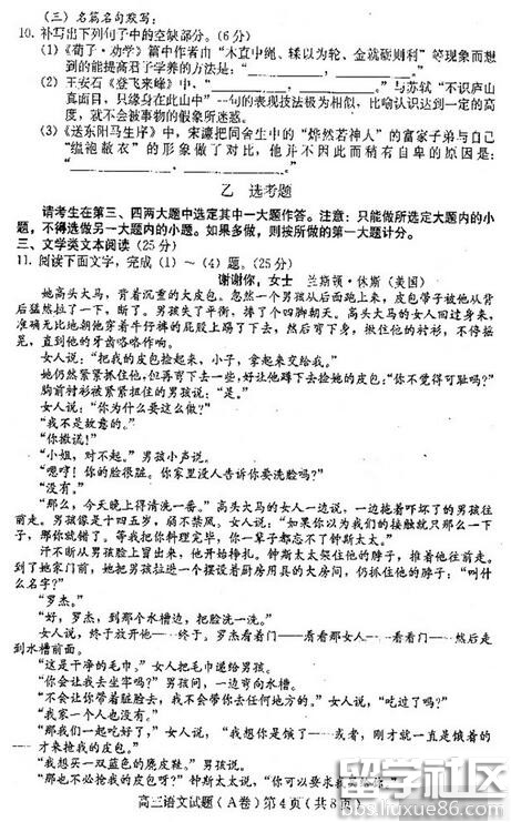 20160408122757323.jpg