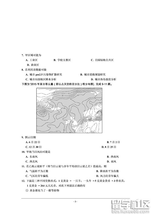 20160413043419400.jpg