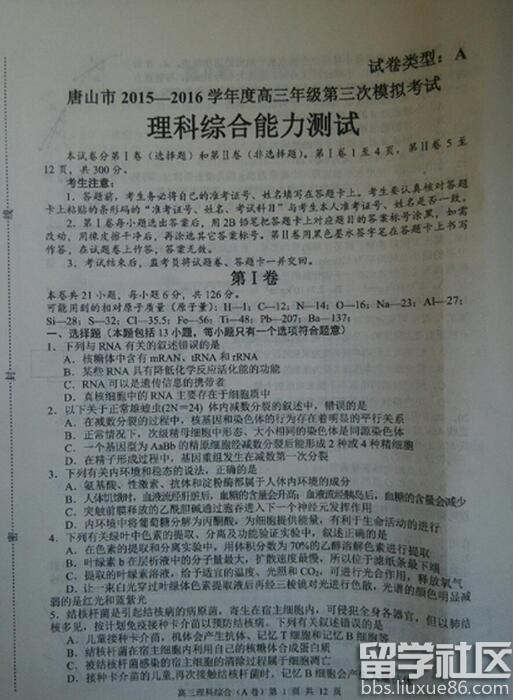 20160517030739340.jpg