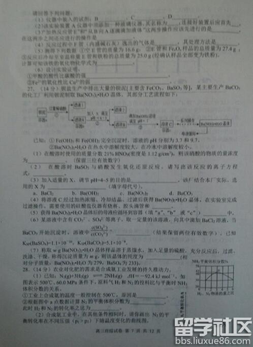20160517030740247.jpg