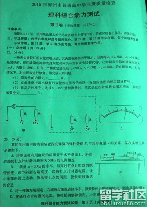 20160518121053201.jpg