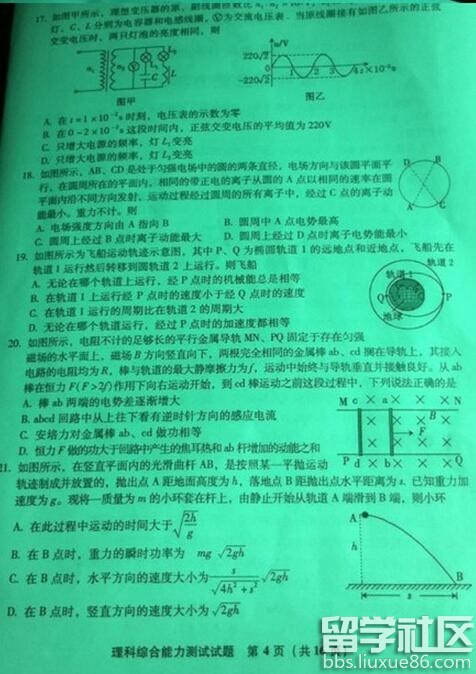 20160518121053996.jpg