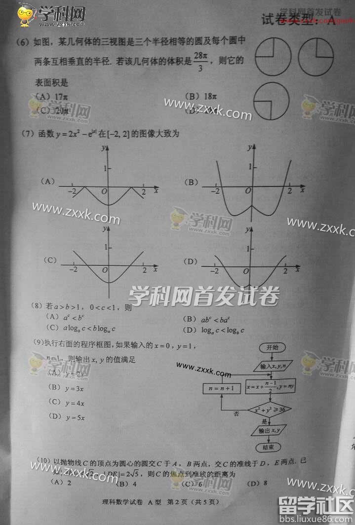 20160607051048644.jpg