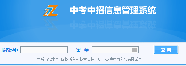 嘉兴中考志愿模拟演练开云官方网页版口