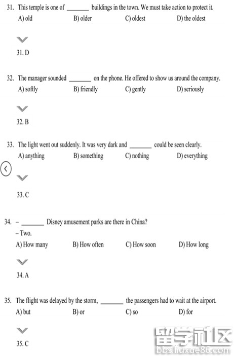 2016上海中考开云（中国）试题