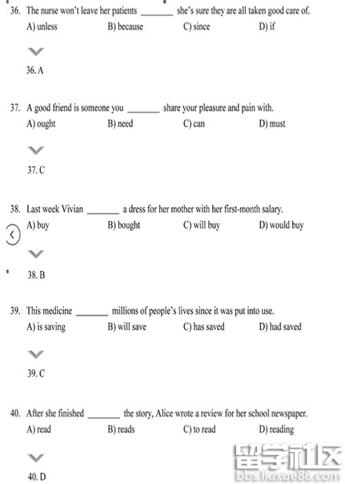 2016上海中考开云（中国）试题