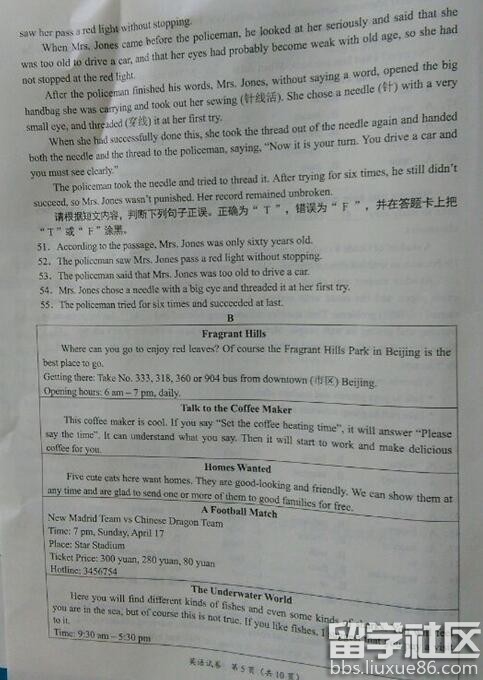 2016广西南宁中考开云（中国）试题