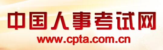 2016年浙江一级建造师报名开云官方网页版口开通