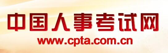 2016年云南一级建造师报名开云官方网页版口