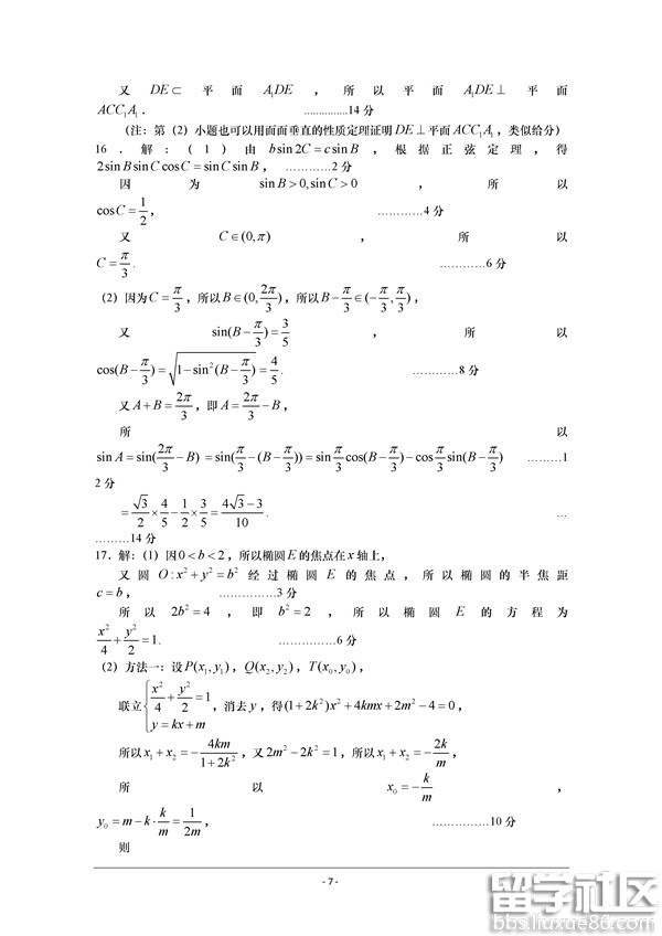 20170330061050657.jpg