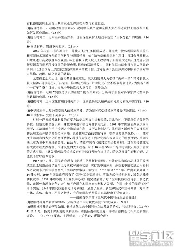 20170401065200650.jpg