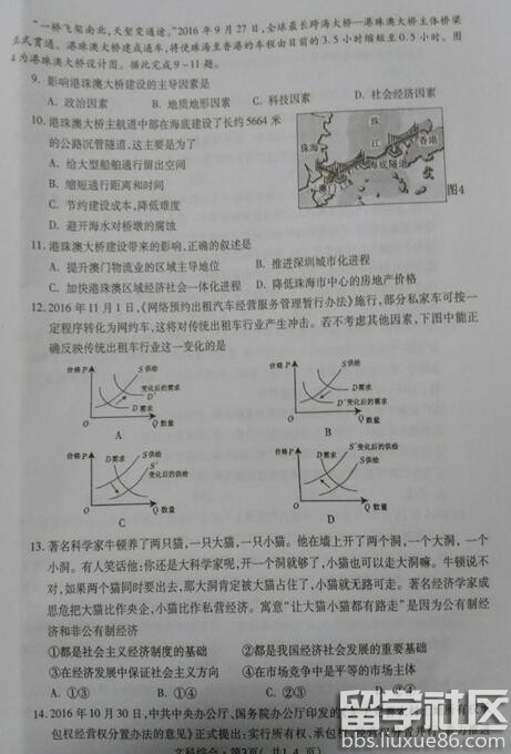 20170418051246308.jpg