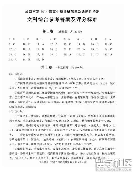 20170519033436970.jpg