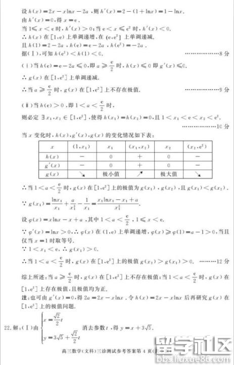 20170519033644836.jpg