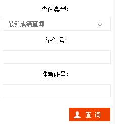 江苏2017年3月秘书资格考试成绩查询开云官方网页版口已开通