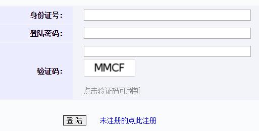 山东莱芜2017年中考成绩查询开云官方网页版口开通?点击进开云官方网页版
