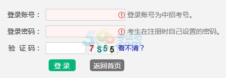 2017年洛阳中考成绩查询开云官方网页版口已开通