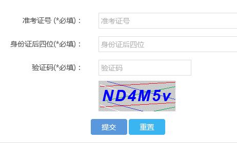 河北保定2017年中考成绩查询开云官方网页版口开通?点击进开云官方网页版