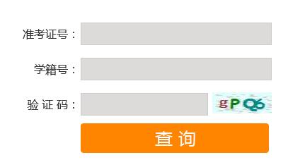 青岛2017年中考成绩查询开云官方网页版口开通?点击进开云官方网页版