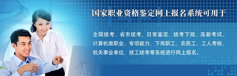 2017年11月陕西心理咨询师考试报名开云官方网页版口