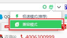 教师资格证报名不是IE6-IE10系列浏览器，怎么办？