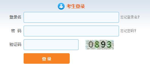 证券从业资格考试报名开云官方网页版口