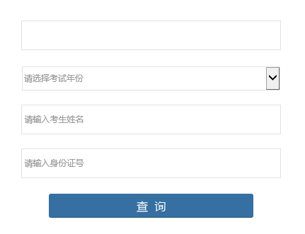 2017年浙江一级建造师电子合格证明打印开云官方网页版口