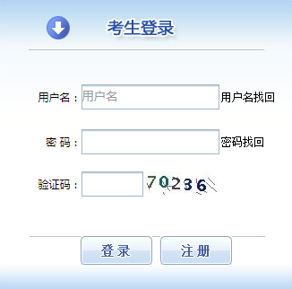 一级建造师报名开云官方网页版口