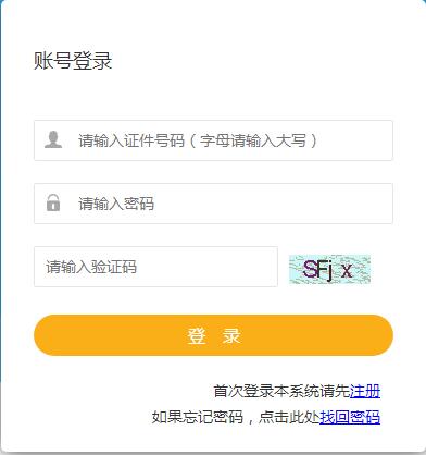 江苏省二级建造师成绩合格证明打印开云官方网页版口