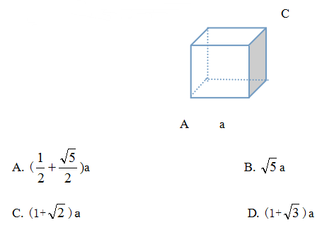 2019国考行测备考:立体几何最短路径问题解题技巧
