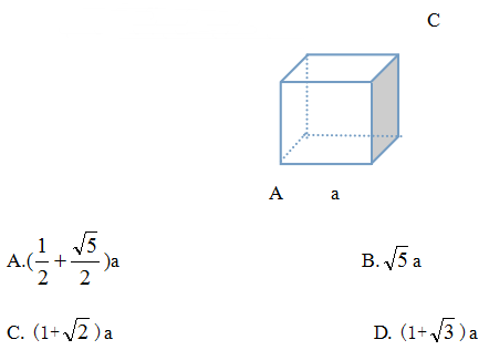 2019国考行测备考:立体几何最短路径问题解题技巧