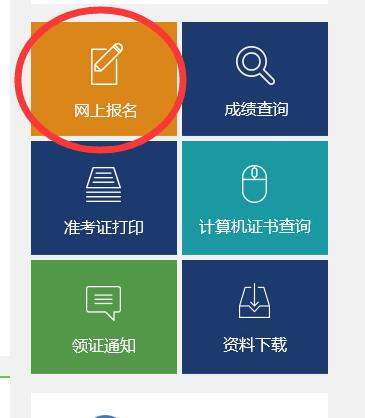 辽宁二级建造师报名开云官方网页版口官网