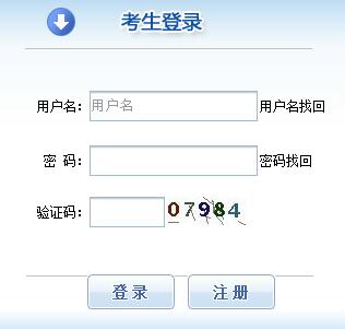 湖南2019年一级建造师考试报名开云官方网页版口已开通