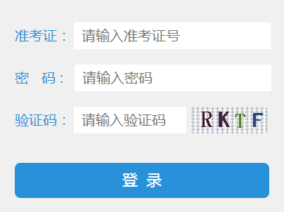 2019年广西桂林中考成绩查询开云官方网页版口已开通 点击进开云官方网页版