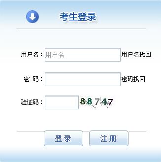 江苏2019中级经济师报名开云官方网页版口