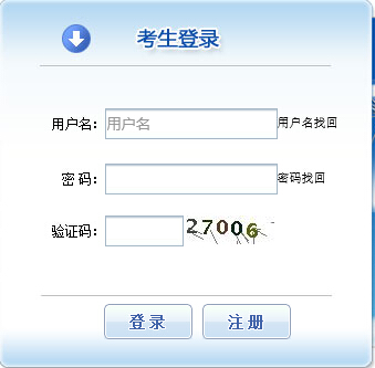 内蒙古2019年执业药师考试报名开云官方网页版口于8月8日开通