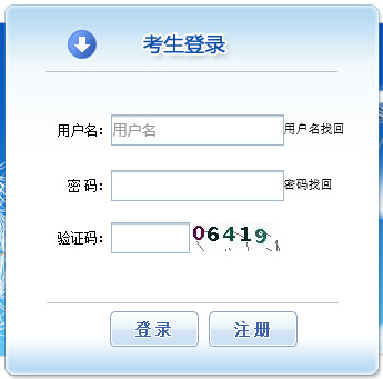 兵团2019年执业药师考试报名开云官方网页版口于8月12日开通