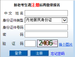 西藏2019年注会综合阶段考试准考证打印开云官方网页版口已开通